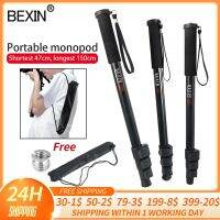 กล้องดิจิตอลเทเลสโคปิคแบบถือ Monopod กล้องถ่ายรูปน้ำหนักเบารองรับโมโนพอดตัวแปลงเลนส์สำหรับกล้อง Sony Dslr Nikon