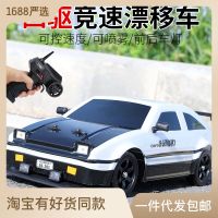 รถดริฟท์ขับเคลื่อนสี่ล้อ AE86 Mobil Remote Control รถดริฟท์ขนาดใหญ่รถสปอร์ตชาร์จไฟสำหรับรถแข่งความเร็วสูงสำหรับเด็กของเล่นเด็กผู้ชาย Vsby