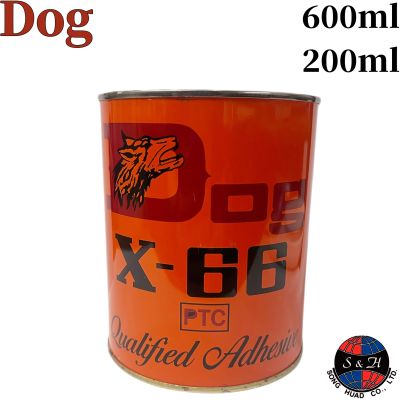 กาวยาง​ DOG X-66 กาวยางสารพัด​ประโยชน์ ขนาด 200/600ml