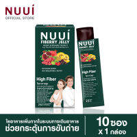 NUUI FIBERRY JELLY DIETARY SUPPLYMENT PRODUCT หนุยไฟเบอร์รี่ เจลลี่ ผลิตภัณฑ์เสริมอาหาร ช่วยกระตุ้นการขับถ่าย 1*10 (1 กล่อง 10 ซอง)