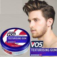 VO5 Extreme Style Texturising Gum 75ml ผลิตภัณฑ์จัดแต่งทรงผมสูตรพิเศษเพื่อผมอยู่ทรงเป็นธรรมชาติตลอดวันสินค้านำเข้าจากต่างประเทศพร้อมส่ง