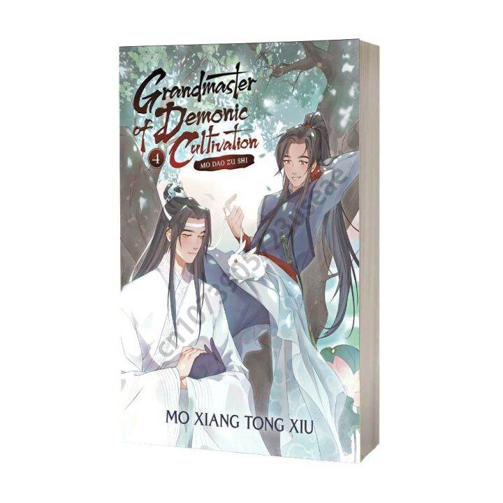 Grandmaster Of Demonic Cultivation: Mo Dao Zu Shi Novel Vol 4 Comic 