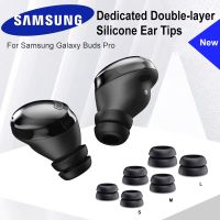 Samsung Galaxy Buds Pro จุกหูฟังซิลิโคน,อะไหล่หูฟังป้องกันการลื่นที่ครอบหูฟังชนิดใส่ในหูปลั๊กแผ่นรองหมวก