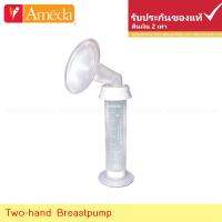 Ameda Two-hand Breastpump