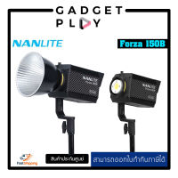 [กรุงเทพ ด่วน 1 ชั่วโมง] NANLITE Forza 150B LED Bi-color Spot Light -ไฟสตูดิโอ  สินค้าประกันศูนย์ไทย