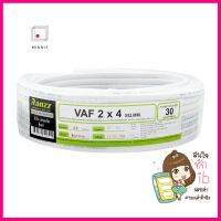 สายไฟ VAF RANZZ 2x4 ตร.มม. 30 ม. สีขาวELECTRIC WIRE VAF RANZZ 2X4SQ.MM 30M WHITE **คุณภาพดี**