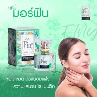 ✨น้ำหอม FINY EAU DE PARFUM น้ำหอมแฟชั่น 6 กลิ่น น้ำหอมยอดฮิต กลิ่นหอมละมุน ติดทนนาน 12ชั่วโมง เพิ่มเสน่ห์น่าดึงดูด  ไม่ฉุน ไม่เวียนหัว30ML ✨