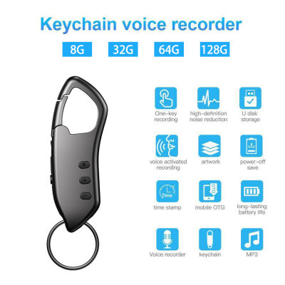 KeyNG พวงกุญแจพวงกุญแจเครื่องบันทึกเสียงการลดเสียงรบกวนเครื่องอัดเสียงเสียงพร้อมเล่นสำหรับการบรรยายการประชุมการตัดเสียงรบกวน USB การบันทึกใช้งานเสียงพวงกุญแจปากกา MP3เครื่องบันทึกเสียงเครื่องอัดเสียงดิจิตอล