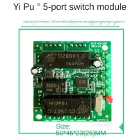 ฮับสวิตช์5ขา10100ม.,โมดูลวิศวกรรมเครือข่ายการขยาย5-12V