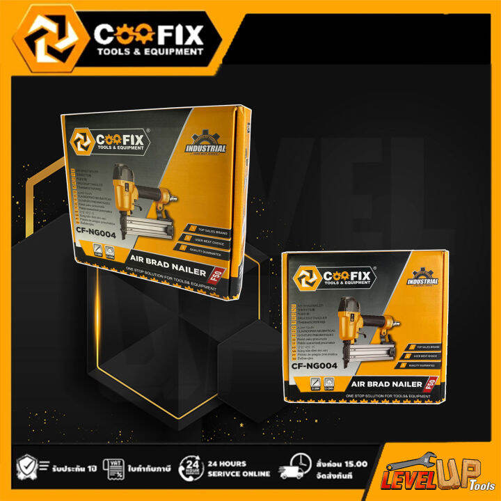 coofix-ปืนยิงตะปูลม-f50-ขาเดี่ยว-เครื่องยิงตะปูลมา-ปืนยิงตะปู-ยิงตะปู-อุปกรณ์เครื่องมือช่าง-รุ่น-cf-ng004-แถมฟรี-ลูกแม็ก-200-นัด