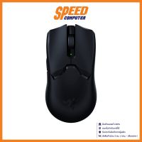 WIRELESS MOUSE (เมาส์ไร้สาย) RAZER VIPER V2 PRO BLACK By Speed Computer