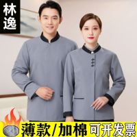 ◈☞ Cleaning staff work clothes long-sleeved womens autumn and winter hotel room housekeeping community property aunt cleaning clothes thickened