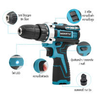 Moketa สว่านไร้สาย สว่าน 168V 2 ระบบ แบตเตอรี่ สว่านไฟฟ้า ดอกสว่าน สว่านแบตเตอรี่ สว่านแบต สว่านไร้สายแท้ สว่านแบต สว่านกระแทก สว่านแบตเตอรี่