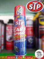 ส่งฟรี .STP CARB Spray สเปรย์ทำความสะอาดคาร์บูเรเตอร์ ปีกผีเสื้อและหัวฉีด วาล์วไอดี-ไอเสีย ปริมาณ 500ml.