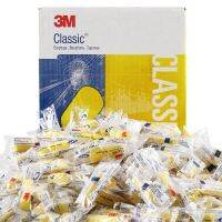 Earplugs 312-1201 E-A-R Classic Uncorded Disposable Foam NRR 29 200pairs/box