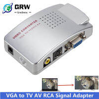 Grwibeou PC Converter VGA To AV RCA สัญญาณอะแดปเตอร์แปลงวิดีโอกล่องสวิทช์คอมโพสิตรองรับ NTSC PAL สำหรับคอมพิวเตอร์