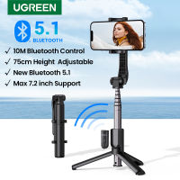 [ใหม่ในการขาย] UGREEN บลูทูธ S Elfie ติดขาตั้งกล้องยืน750มิลลิเมตรขยาย10เมตรบลูทูธระยะไกลชัตเตอร์สากลสำหรับ IOS Android