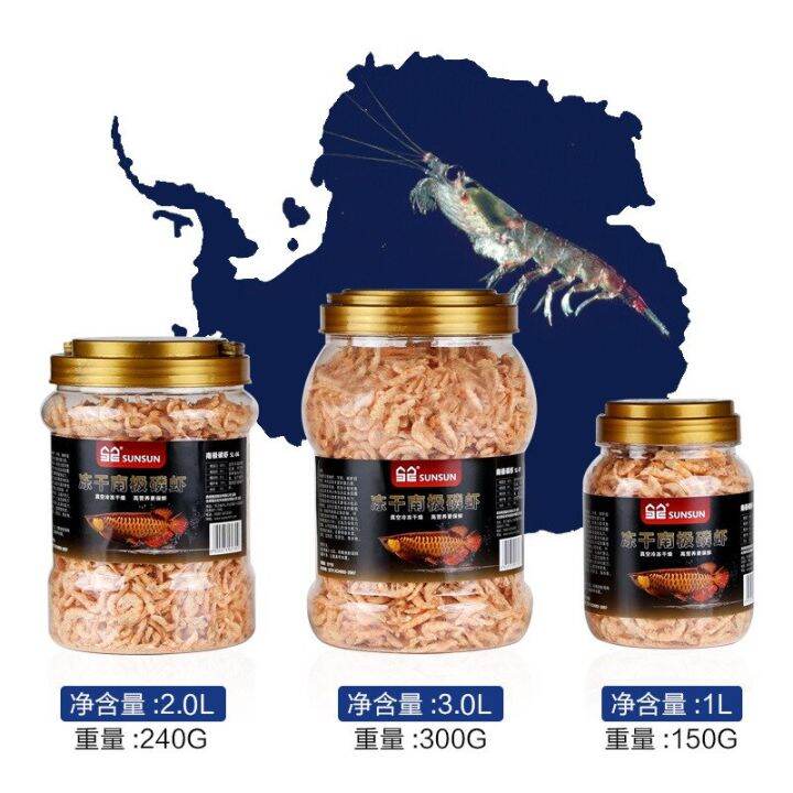 3l-3l-ซันซันซันซันซันทรอปิคอล-s43กุ้งกุลาดำแบบกินพืชอาหารสัตว์เลี้ยงอบแห้งกินสัตว์