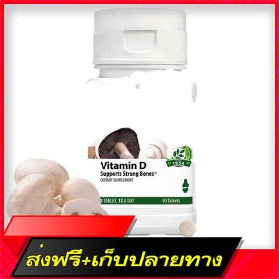 Delivery Free Nutrilite® Vitamin DFast Ship from Bangkok