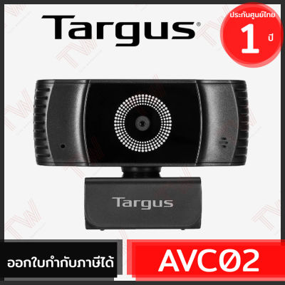 Targus AVC042 Webcam Plus Full HD Camera with Auto Focus กล้องเว็บเเคม ของแท้ ประกันศูนย์ 1 ปี (1080p)