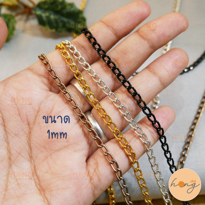 โซ่-chain-tg-00174-ตกแต่ง-diy-สั่งขั้นต่ำ-1-หลา