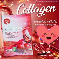 Sure Herb Collagen คอลลาเจนทับทิม ผลิตภัณฑ์เสริมอาหาร ตราชัวร์เฮิร์บ