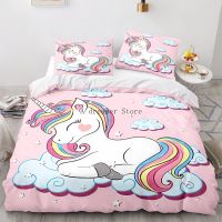 Kids Cartoon Unicorn Bedding Set Rainbow Horse Duvet Cover for Children Baby Crib Duvet Cover Set Pillowcase Lovely Bed Linens