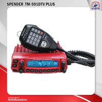 วิทยุสื่อสาร SPENDER รุ่น TM-591DTV PLUS