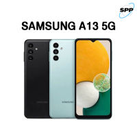 Samsung A13 5G (4/64GB) เครื่องศูนย์ไทย ใช้งานได้ทุกเครือข่าย รับประกัน 1ปี