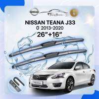 ก้านปัดน้ำฝนรถยนต์ NISSAN TEANA J33/L33  ปี 2013-2020 ขนาด 26 นิ้ว ,16 นิ้ว (รุ่น 1 หัวล็อค U-HOOK)