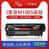 Suitable for HP m1005 toner cartridge HP12A HP1020 plus easy to add powder 1022 HP1010 HP1018 m1005mfp printer ink cartridge LBP2900 Canon Q2612A tanning drum