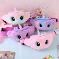 【Wrist watch】 Children  39;s Pack Unicorn  Gradient Color Chest Cartoon Coin Purse Waist