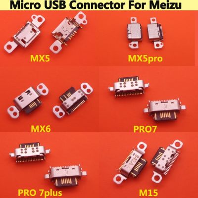 ขั้วต่อการชาร์จไฟ Micro USB 1 ชิ้นปลั๊กพอร์ตหญิงแท่นวางสําหรับ Meizu MX5 MX6 PRO5 PRO6 / 6S Plus PRO7 M15 M15plus