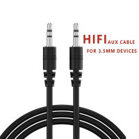 2023 Audio To Cable 3.5mm Jack male To male HIFI Stereo Extension Cord 1m Auxiliary Cable For MP4 Car Speaker Earphones