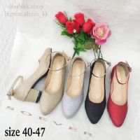 Bigsize 40-47...คัทชูกากเพชร  หน้าเรียบ รัดข้อ ส้น 1 นิ้ว (จัดส่ง 3-5 วัน)