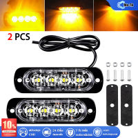 Truck Warning Safety Working Lamps Strobe Flash  12V   Amber 4LED Auto Replacement Urgent Always Bright Light Lamp