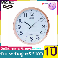 SEIKOแขวนผนังรุ่น PQA041-FT - Pink Gold ( 16 นิ้ว )