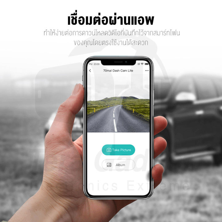 70mai-dash-cam-lite-กล้องติดรถยนต์-กล้องส่องด้านหน้า-กล้องติดรถยนต์แบบพกพา-กล้องหน้ารถ-กล้อง-กล้งติดรถยนต์-กล้องติดรถ-by-tera-gadget