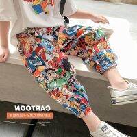 COD SDFGDERGRER [ZY] 66-140CM Children Ice Silk Shaking Pants Mosquito Bloomers Baby Korean Version Casual Infant Pajamas Sports Home Fashion All-Match Ready Stock