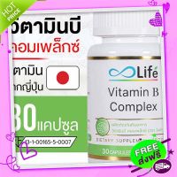 Free and Fast Delivery Life Vitamin BCCPAMIN  30 Capsules