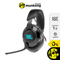 JBL Quantum 600 หูฟังเกมมิ่ง by munkong