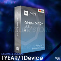 Avira Optimization Suite - 1 ปี/1 เครื่อง - ของแท้ ( Antivirus PRO + System Speedup Pro )