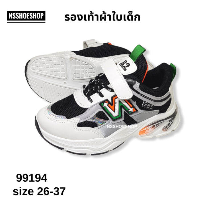 รองเท้าผ้าใบเด็ก-99194-size-26-37-sneakers-รองเท้ากีฬาเด็ก