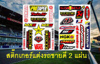 Protaper TwinAir กระทิงแดง สติ๊กเกอร์ติดรถมอเตอร์ไซค์ สติ๊กเกอร์Racing สติ๊กเกอร์ติดรถ บิ๊กไบค์ รถยนต์  นื้อPVC เคลือบเงา กันน้ำ กันแดด คุณภาพดี