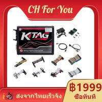 V2.25 KTAG ECU เครื่องมือการเขียนโปรแกรมซอฟต์แวร์หลักที่ไม่มีข้อ จำกัด โทเค็นความเสถียรสูงโดยไม่ต้องปุ่มรีเซ็ตกระดานสีแดง