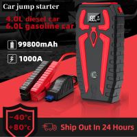 จอแสดงผลดิจิตอล Portable Car Jump Starter Newsmy powerbank รถยนต์ จั้มสตาทรถยนต์ พาวเวอร์แบงค์รถยนต์ จั้มสตาร์ทรถยนต์ 4.0L-ดีเซล 6.0L-เบนซิน ไฟฉุกเฉิน By Tera Gadget