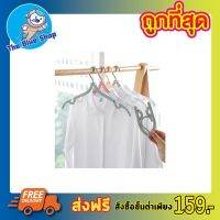 ไม้แขวนเสื้อพับได้ มี 8ชิ้น Hanger ไม้แขวนเสื้อ ไม้แขวนกางเกง  ไม้แขวนผ้าเด็ก ไม้แขวนกระเป๋าสามารถพับเก็บได้