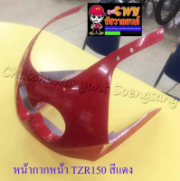 หน้ากากหน้า TZR150 สีแดง (18146)