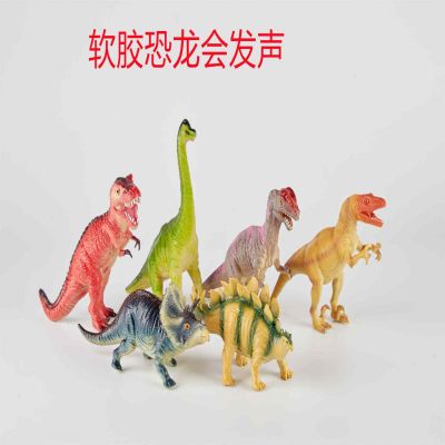 Childrens large simulation soft rubber dinosaur toy big all the voice tyrannosaurus rex animal model of male girl good gift