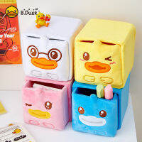 B.Duck เป็ดน้อยสีเหลืองตุ๊กตาเดสก์ท็อปกล่องเก็บของกันฝุ่นการ์ตูนอะนิเมะกล่องเก็บของต่อพ่วงพร้อมลิ้นชัก